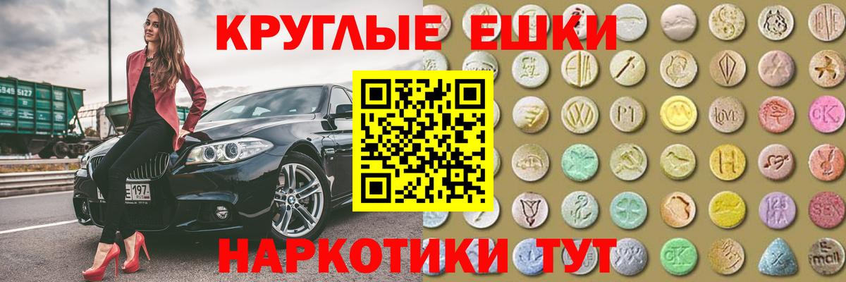 Экстази mix Новокубанск