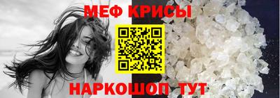 метамфетамин Бугуруслан
