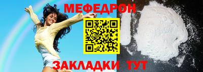 мет Будённовск