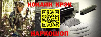метамфетамин Бугуруслан