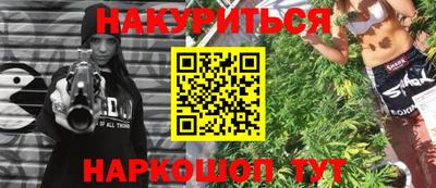 метамфетамин Бугуруслан