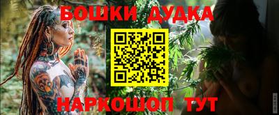 мет Будённовск