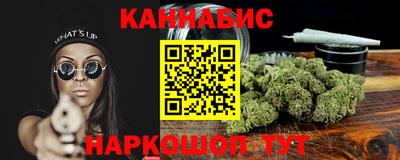 метамфетамин Бугуруслан
