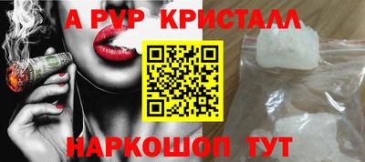apvp Бузулук