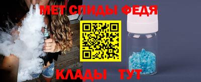 метамфетамин Бугуруслан