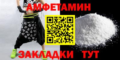 мет Будённовск