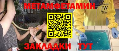 мет Будённовск