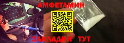 метамфетамин Бугуруслан