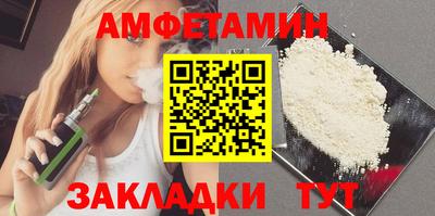 метамфетамин Бугуруслан