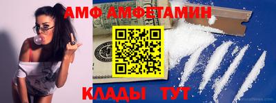 метамфетамин Бугуруслан
