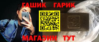 мет Будённовск