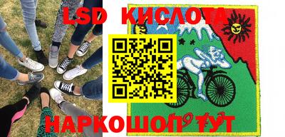 метамфетамин Бугуруслан