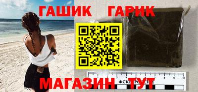 мет Будённовск