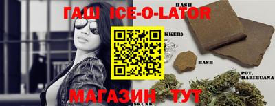 метамфетамин Бугуруслан