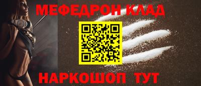 метамфетамин Бугуруслан