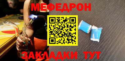 метамфетамин Бугуруслан