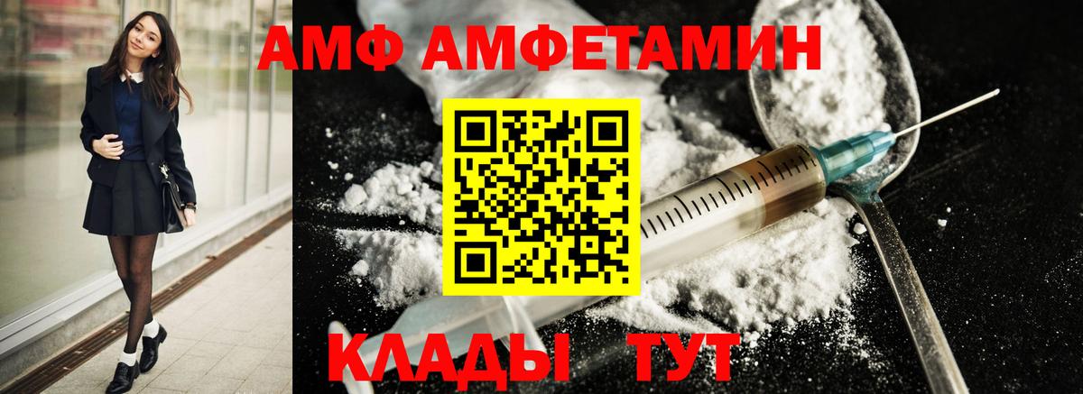 Первитин кристалл  Вход с VPN  Первитин кристалл  Новокубанск 