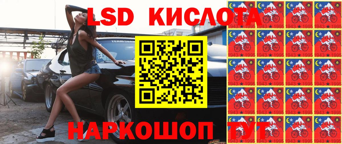 Новокубанск  Марки 25I-NBOMe 1,5мг  Марки 25I-NBOMe 1,5мг  Марки N-bome  Вход с VPN 