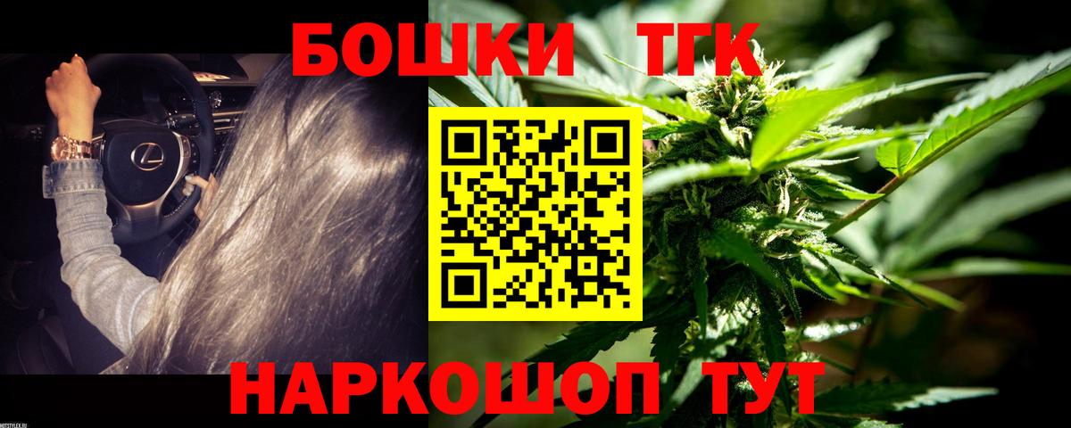 Канабис гибрид  Каннабис ГИДРОПОН  Новокубанск  Вход с VPN  Бошки Шишки THC 21% 