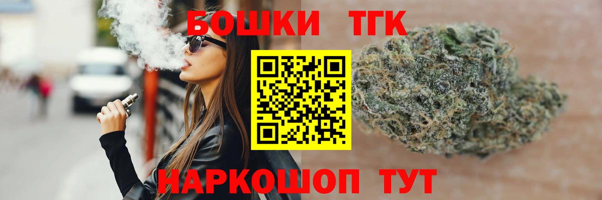 Марихуана LSD WEED Новокубанск